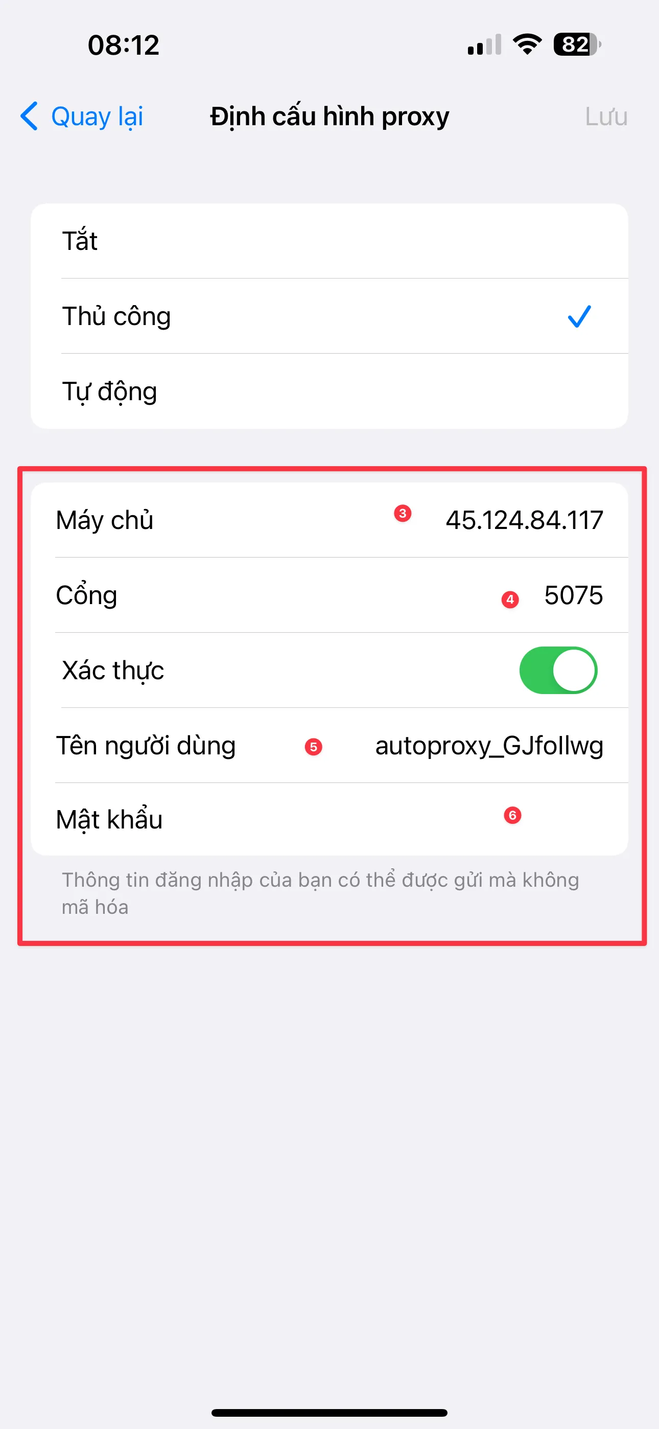 iPhone 上簡單有效的代理設定設定說明